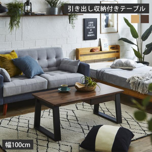 ローテーブル 幅100cm リビングテーブル イタリア製 猫脚 102-282 ロー
