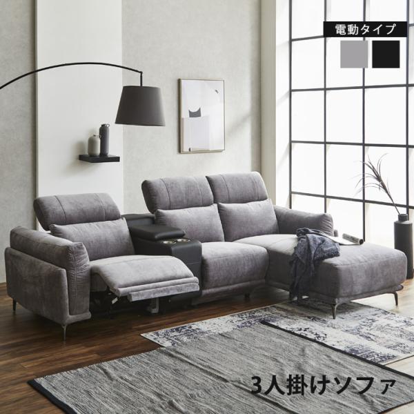 osyare8_sk-marshall-sofa