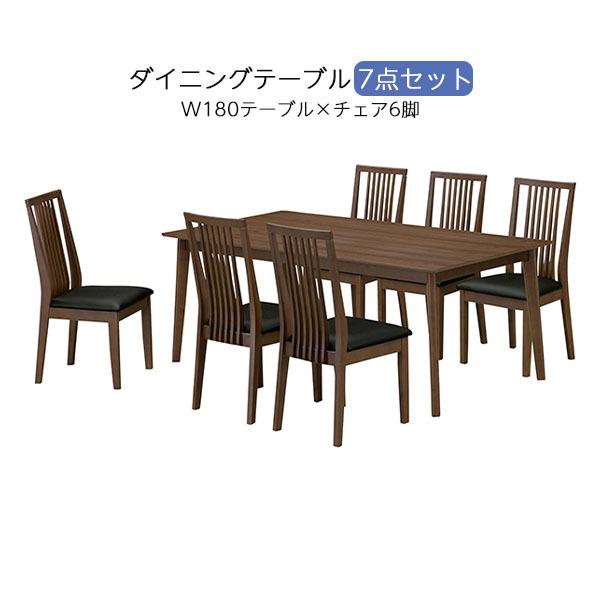 ダイニングテーブルセット 7点セット 6人用 幅180 長方形 食卓机 食卓 