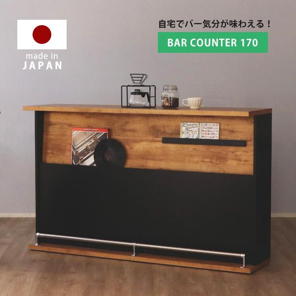 バーカウンター おしゃれ バー テーブル カフェ お洒落 BAR 棚
