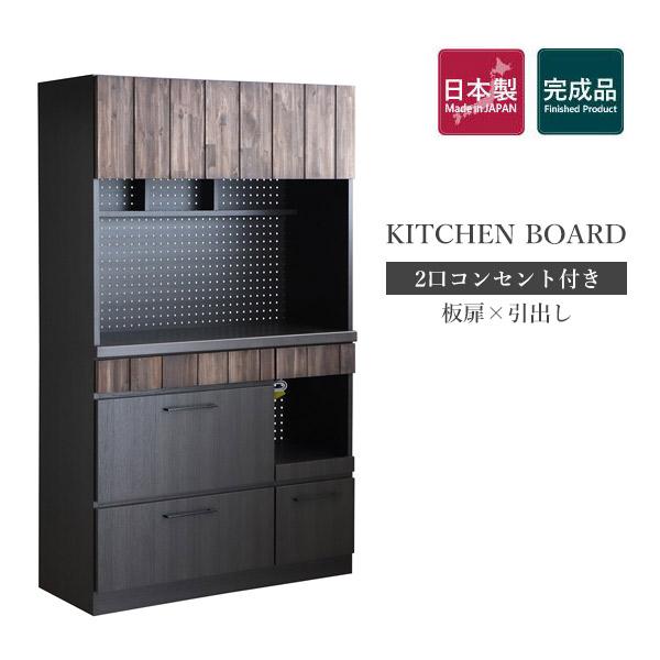 レンジボード 家電収納 キッチン収納 幅105 キッチン収納 レンジ台