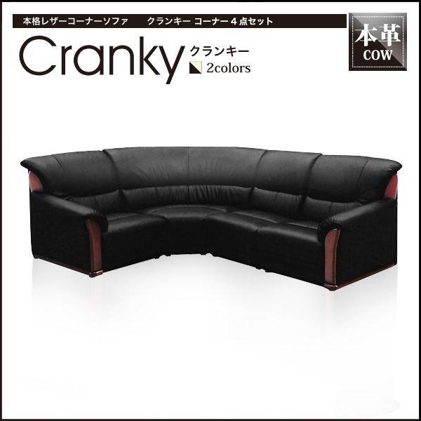 ローソファL字４点セット Amazon.co.jp: ソファー 3人掛け L字 4点セット コーナータイプ