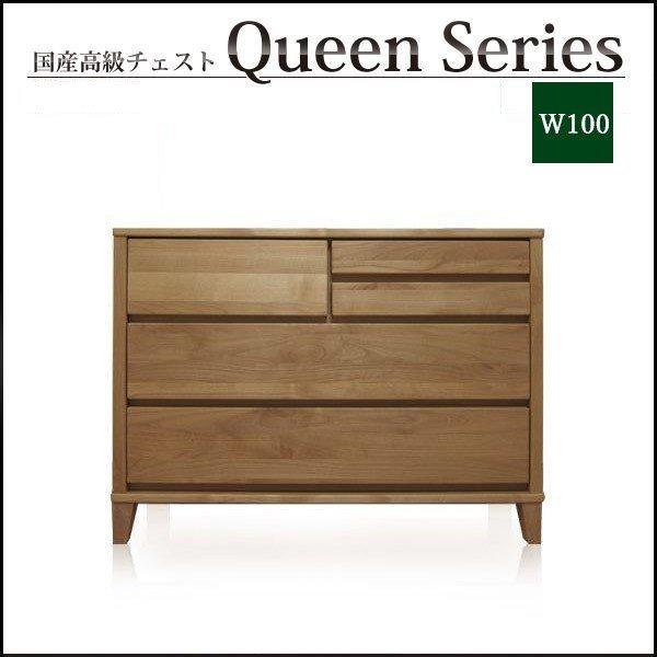 チェスト 木製 ローチェスト 衣類収納 幅100cm 3段 日本製 国産 チェスト 木製 ローチェスト 幅100 3段 脚付き 国産 完成品 箪笥
