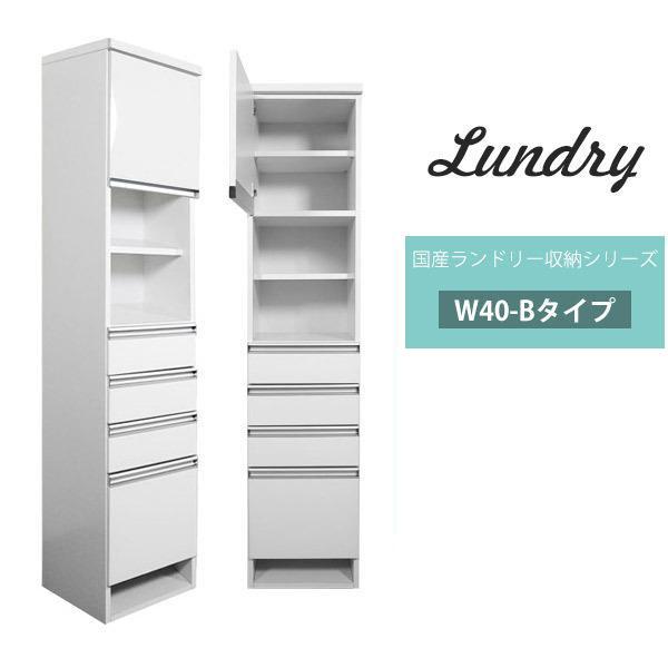 ランドリー収納 サニタリー ランドリーチェスト サニタリーチェスト 完成品 日本製 国産 収納家具 脱衣所収納 洗面所 収納棚 ラック Tu 12ch170 おしゃれな家具の専門店 通販 Yahoo ショッピング
