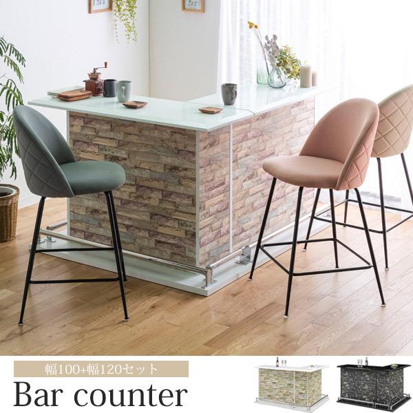 バーカウンター 自宅 カウンターテーブル バーテーブル 間仕切り ダイニング 収納 カジュアル 人気 おしゃれ 幅100cm 幅1cm バーカウンターセット Uk Bakara Set おしゃれな家具の専門店 通販 Yahoo ショッピング