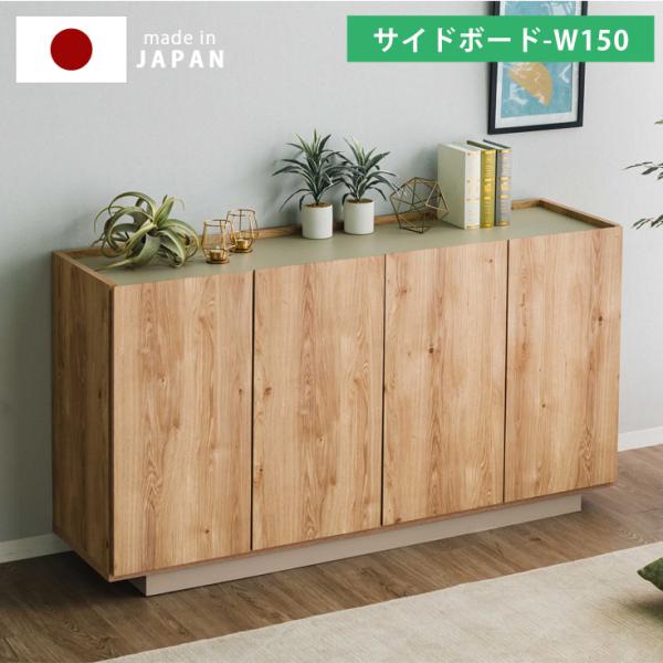 キャビネット リビング収納 ディスプレイ収納 キッチン収納 本棚 食器