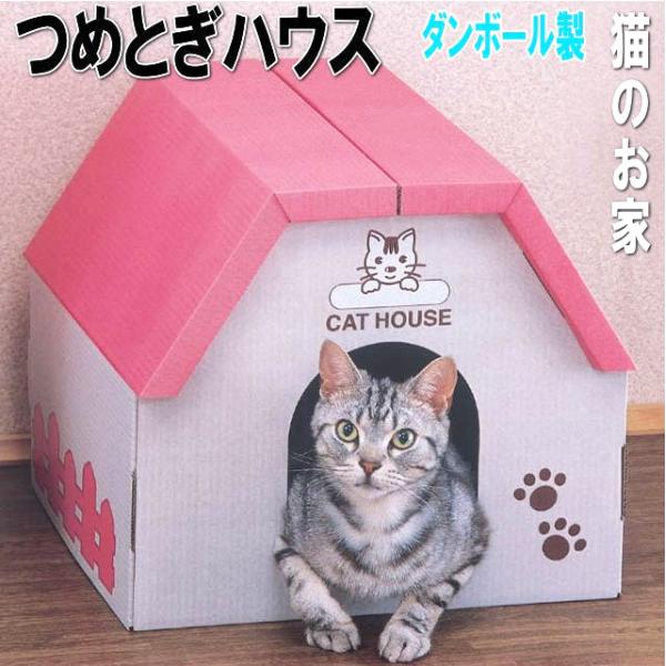 狭い場所に入りたがる猫の習性を考慮した、ユニークなデザインのハウス型のつめとぎBOXです。 BOX中で爪をとぐので、とぎかすが散らかりません。折って差し込むだけで簡単に組み立てができます。つめとぎ×1つ入り、滑り止めシール付き、製品の底に貼...