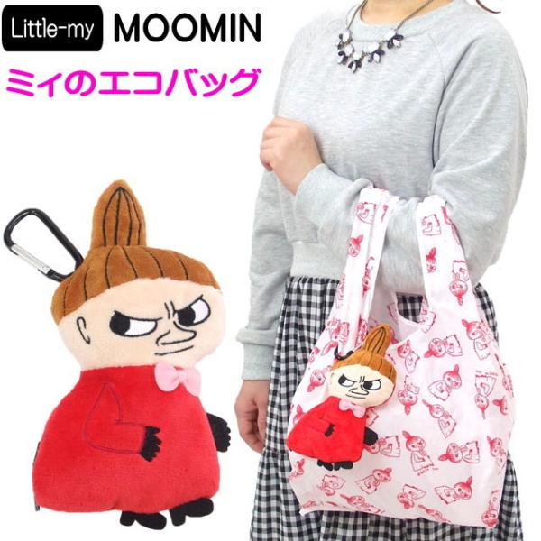 ムーミン グッズ ミイ みんな探してる人気モノ ムーミン グッズ ミイ レディースファッション