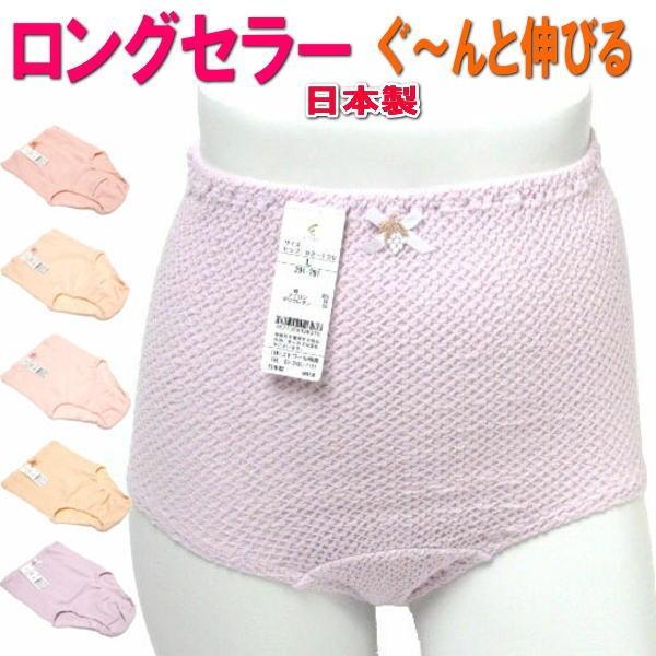 ショーツ レディース 綿 かわいい ミセス スタンダード 綿 おしゃれ ゆったり 841 エトワール 売れ筋 おなかすっぽり マタニティー Buyee Buyee Japanese Proxy Service Buy From Japan Bot Online