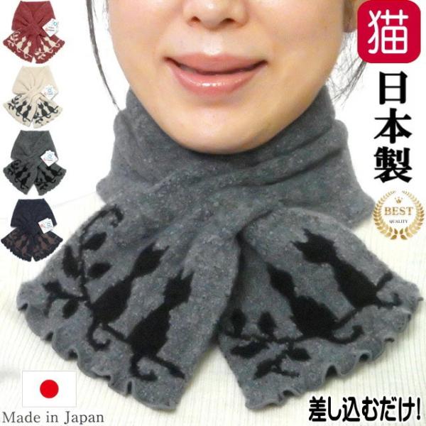 バスティン：あくねこ マフラー / クリスマスプレゼント 悪魔執事と