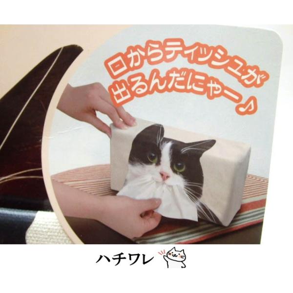 ティッシュケース リアル猫 フェイス猫 猫顔 ティッシュカバー ティッシュボックスカバー おしゃれ 猫グッズ 猫 雑貨 ねこ ネコ 猫柄 ねこ雑貨 ギフト包装無料 Buyee Buyee 日本の通販商品 オークションの代理入札 代理購入