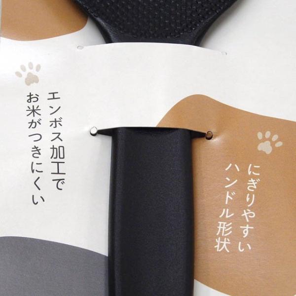 しゃもじ ニャミー Nyammy 黒 猫の手 貝印 日本製 キッチンツール キッチン雑貨 結婚祝い おしゃれ 猫グッズ 猫雑貨 猫 グッズ 雑貨 ねこ ネコ 猫柄 小物 Buyee Buyee Japanese Proxy Service Buy From Japan Bot Online
