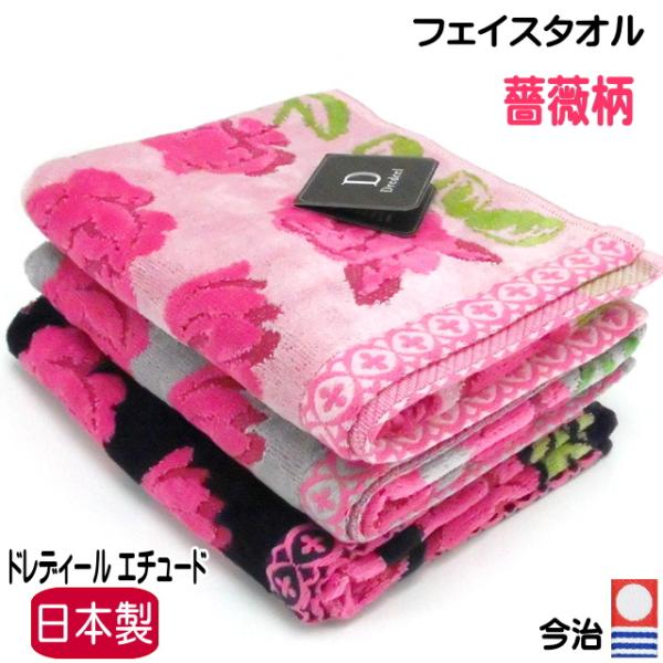 osyarehime_ek-870-132