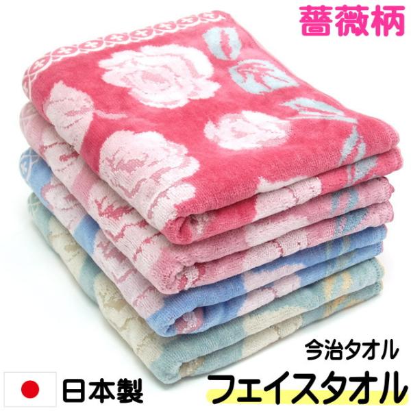 1990年代アメリカンカントリーファームお玉置き＆薔薇フリルコットンレースタオル 1990年代アメリカンカントリーファームお玉置き＆薔薇フリルコットン