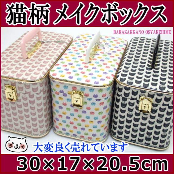 ねこ コスメポーチ 肉球 コスメボックス 化粧品 収納 コスメ収納 化粧品収納ボックス 化粧ポーチ 史上一番安い