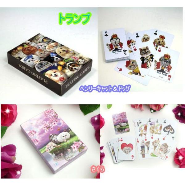 トランプ ヘンリーキャット ドッグ Henrycats Friends カードゲーム かわいい 人気 おしゃれ 猫グッズ 猫雑貨 ネコ Buyee Buyee 日本の通販商品 オークションの代理入札 代理購入
