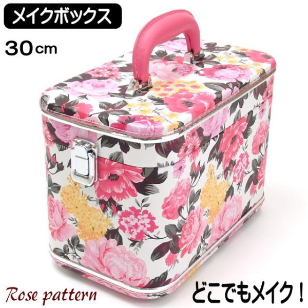 リーメント　コスメケース　薔薇柄　ホワイト　お洒落セット　化粧品　ミニチュア 楽天市場】MAKEUP Dresser BOX商品 : アイテムストア大阪本店