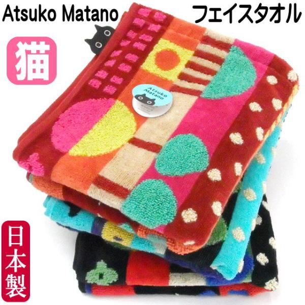 マタノアツコ・俣野温子さんの直筆サイン入り版画　猫と少女のバレエ 93701101_o1.jpg?cmsp_timestamp