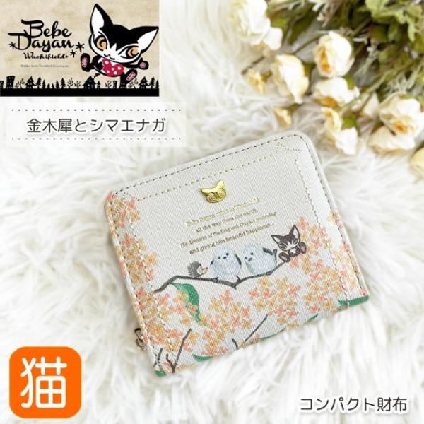 osyarehime_ms-bb5-rfkozeni