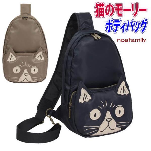 ボディバッグ レディース かわいいの人気商品 通販 価格比較 価格 Com