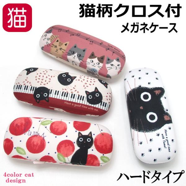 ねこ 年下彼氏 グッズ osyarehime_nf-j487htmorttc