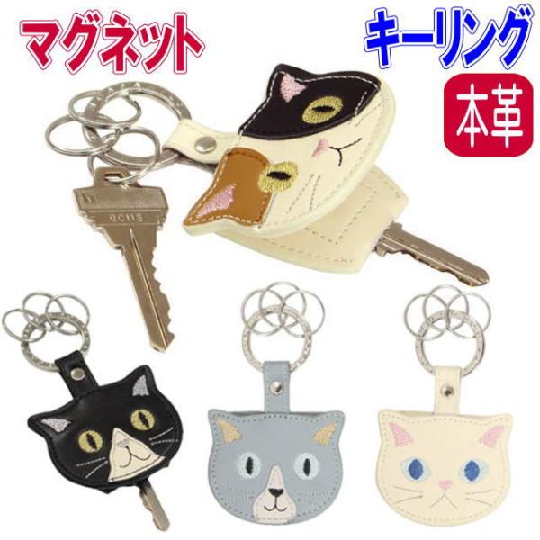 マグネット キーホルダーの人気商品 通販 価格比較 価格 Com