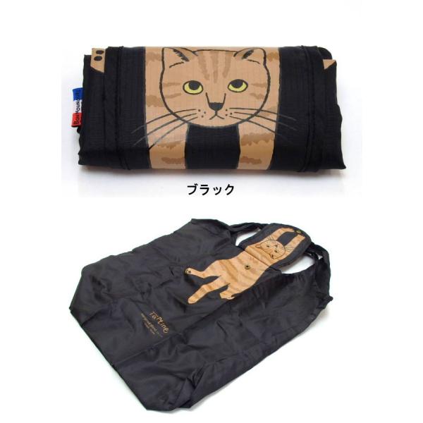 エコバッグ ショッピングバッグ サブバッグ 手提げ 携帯バッグ 折り畳み フラップ付き 軽量 おしゃれ(猫グッズ 猫雑貨 猫 グッズ 雑貨 ねこ ネコ 猫柄 小物) エコバッグ ショッピングバッグ サブバッグ 手提げ 携帯バッグ 折り畳み フラップ付き 軽量 おしゃれ(猫グッズ 猫雑貨 猫 グッズ 雑貨 ねこ ネコ 猫柄 小物)