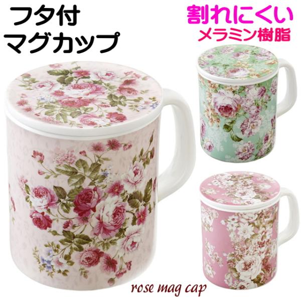 カップ コーヒーカップ メラミン コーヒーカップの人気商品 通販 価格比較 価格 Com