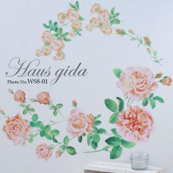 ウォールステッカー オレンジローズ インテリアステッカー 壁飾り ステッカー A3 2枚セット インテリア雑貨 おしゃれ 薔薇雑貨 薔薇柄 薔薇 雑貨 姫系 Buyee Buyee Japanese Proxy Service Buy From Japan Bot Online