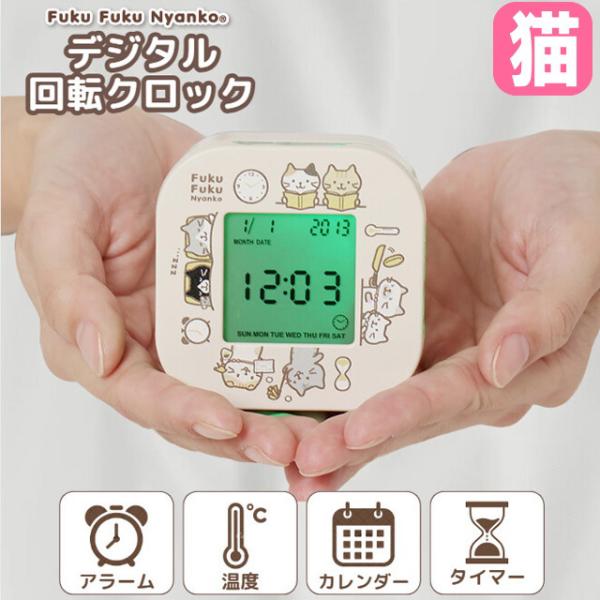 自分ツッコミくま　ダイカットクロック　時計　卓上 自分ツッコミくま ダイカットクロック 時計 卓上 - メルカリ