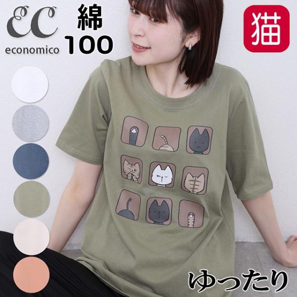 Tシャツ 半袖 カットソー プルオーバー レディース グレー