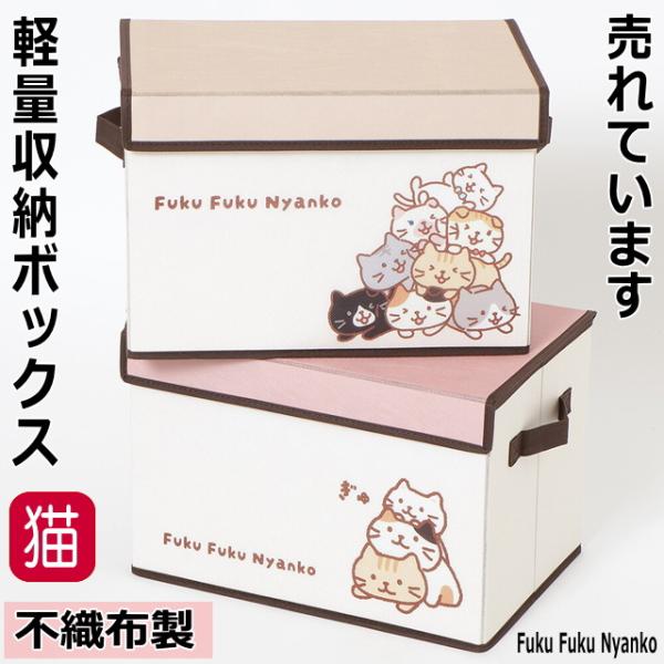 収納ボックス 不織布 折りたたみ 組み立て ふた付き 持ち手付き 軽量