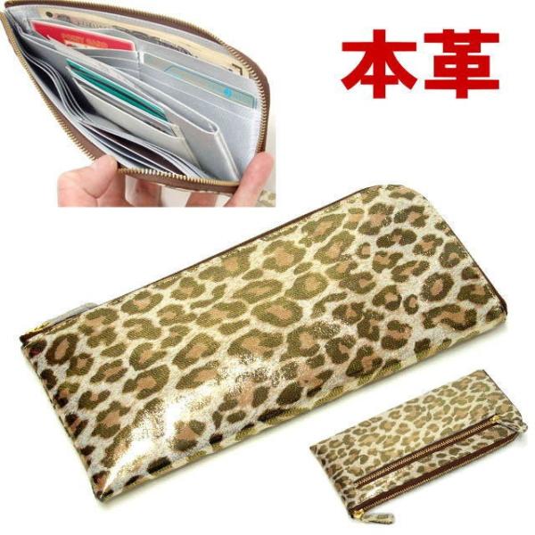 ヒョウ 柄 財布 レディース長財布 通販 人気ランキング 価格 Com