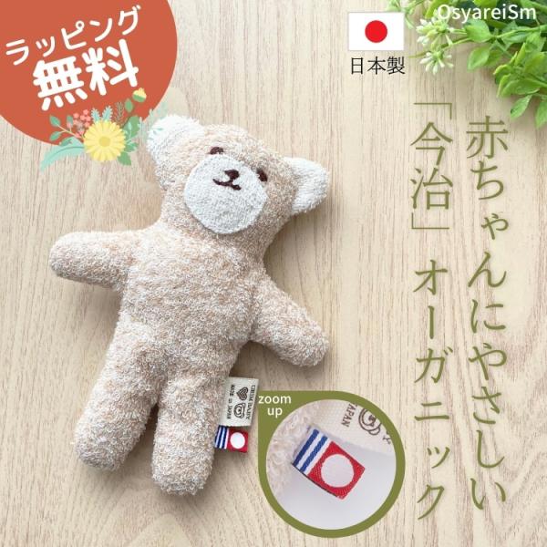 osyareism-bigsize_10-iq-3000