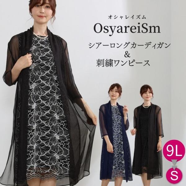 お宮参り 祖母の服装 夏 みんな探してる人気モノ お宮参り 祖母の服装 夏 レディースファッション
