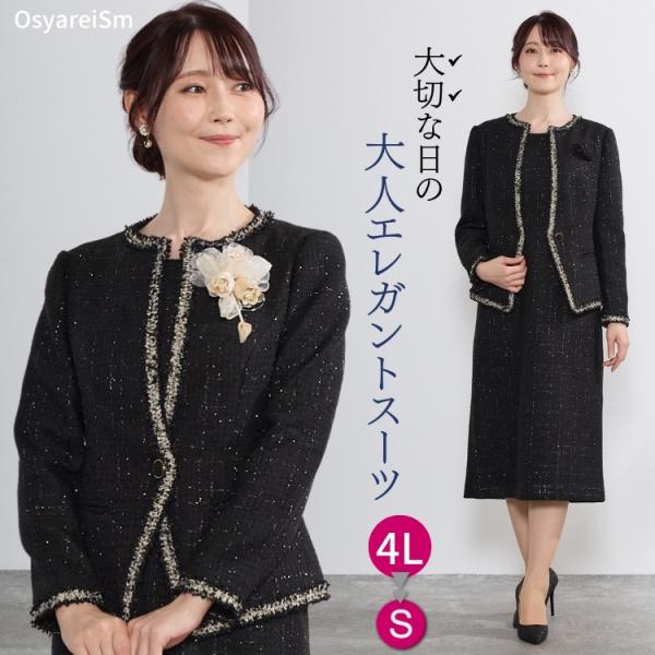 osyareism-bigsize_16120161084