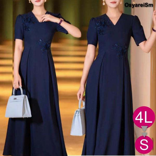 フォーマルドレス 50代 60代 結婚式 ミセス 母親 ドレス マザーズ