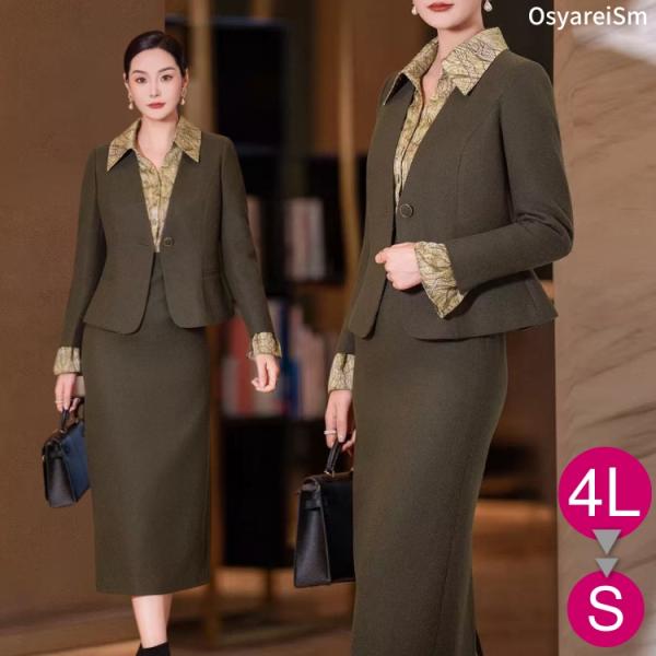 顔合わせ 母親 服装 50代 セットアップ 秋 冬 スーツ 60代 70代 40代