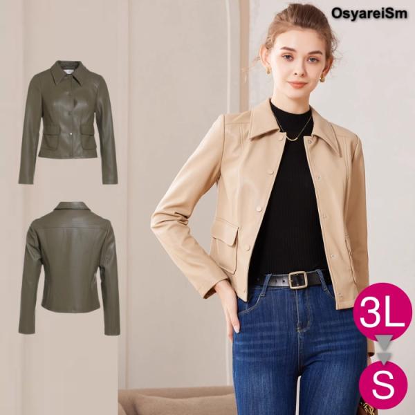 osyareism-bigsize_16128160003