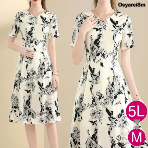 osyareism-bigsize_16156160688