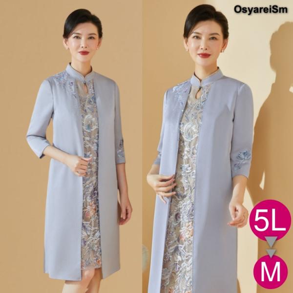 osyareism-bigsize_16160160074