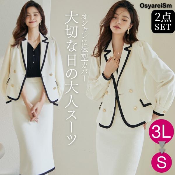 osyareism-bigsize_16177160093