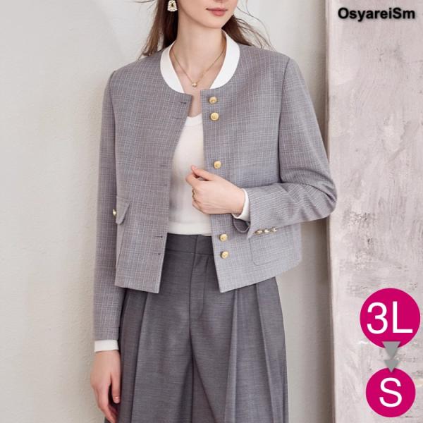 osyareism-bigsize_16177160224