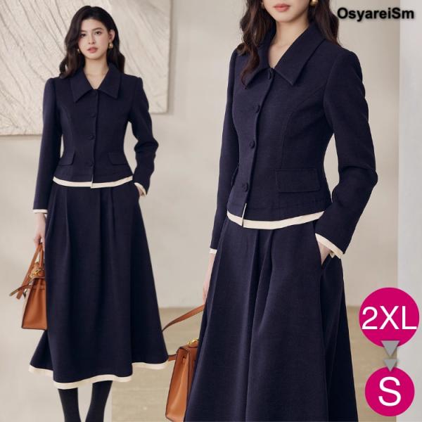 入学式 ママスーツ スカート ロング丈 40代 かっこいい 卒業式 大きいサイズ ジャケット タイトスカート 入園式 スーツ ママ セレモニースーツ 50代 おしゃれ 30代 フォーマルスーツ 体型カバー セットアップ セレモニー ぽっちゃり 母親 結婚式 顔合わせ  七五三 入学式 ママスーツ スカート ロング丈 40代 かっこいい 卒業式 大きい