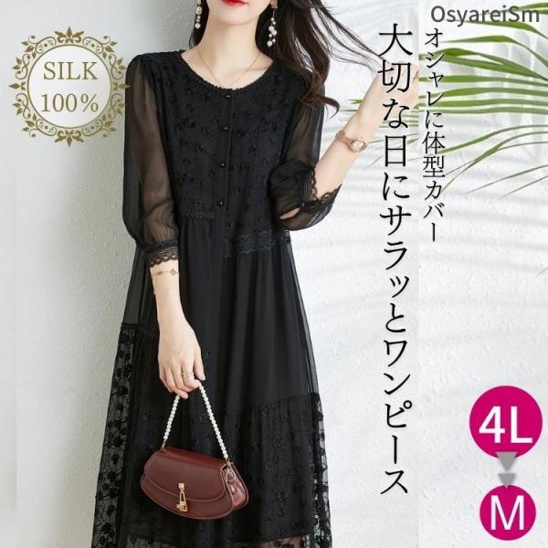 退屈 スプリット バブル ワンピース 40 代 フォーマル Shizensou Kuniminosato Jp