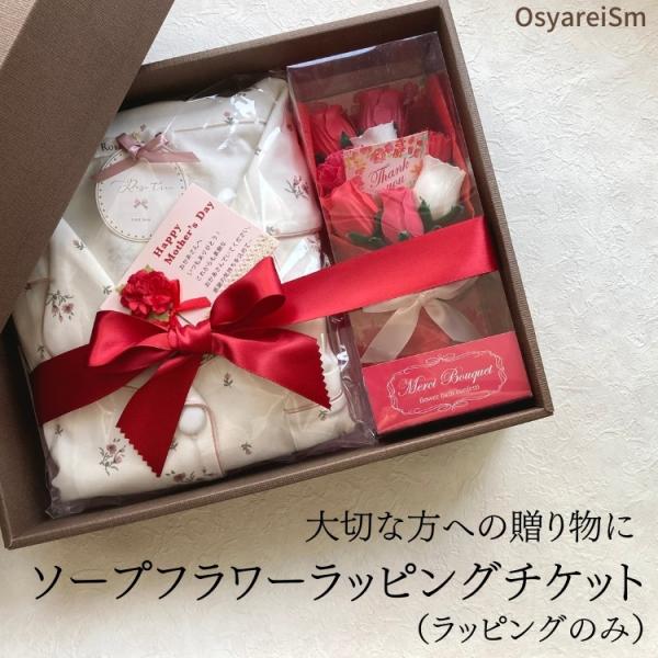 y\[vt[bsO `PbgzpW}͕ʔI\[vt[ bh sN ԑ  ̓Mtg 2021 ̓Mtg ̓ԈȊO