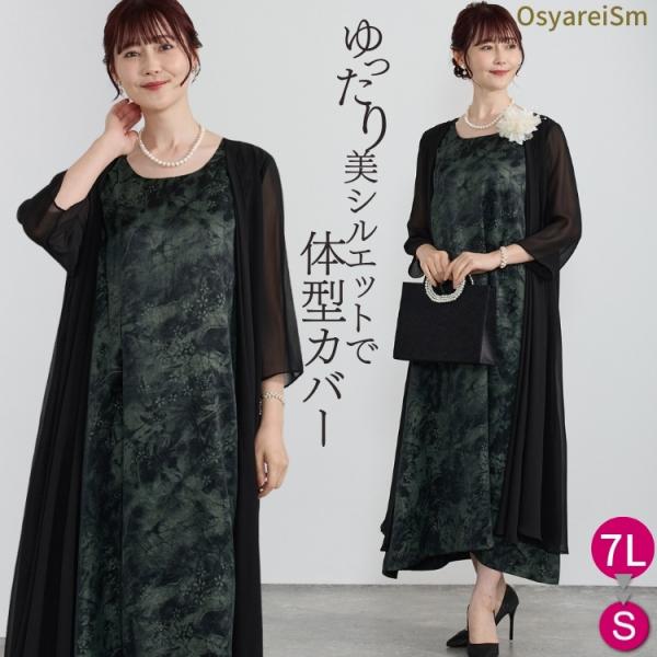 osyareism_16101160008