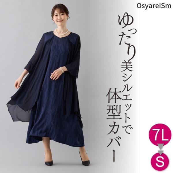 Rire Fete　オケージョンドレス/マザードレス/ワンピース/結婚式 osyareism_16101160009