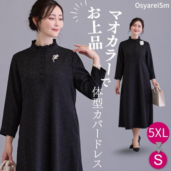 osyareism_16102162002