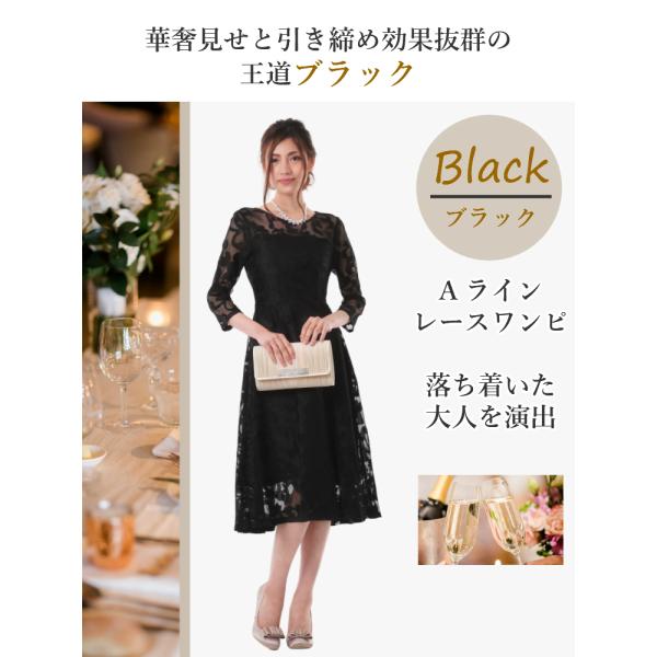 パーティードレス 結婚式 ロング 40代 黒 服装 30代 50代 親族 60代 レース お宮参り ワンピース 祖母 ママ 顔合わせ 母親 フォーマル ワンピース 叔母 Buyee Buyee Jasa Perwakilan Pembelian Barang Online Di Jepang